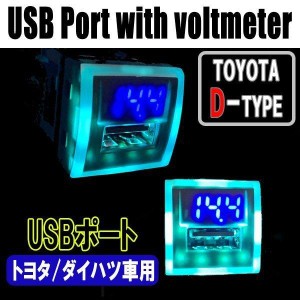 IS300 IS350 IS300h レクサス カスタム パーツ usb 増設ポート トヨタ スマホ充電 QC3.0 USBポート 急速充電 サービスホール 1ポート 電