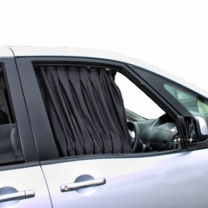 セレナ C26 カーテン フロントカーテン 遮光 内装 アクセサリー カスタム 車中泊 日除け UVカット 紫外線カット アウトドア ドレスアップ