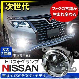 12連 LED CCFL 緑 イカリング付 フォグランプ ユニット 左右 後付け フォグ用 スイッチ付リレーハーネスセット ノア ZRR70系