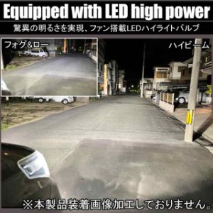 エブリィワゴン DA64W H1 LED ヘッドライト 爆光 ハイビーム ledバルブ 16000lm