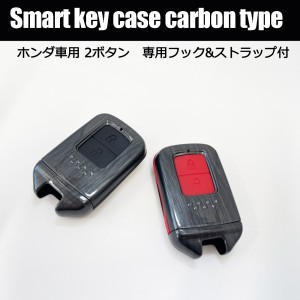 シビックtype スマートキーケース スマートキーカバー シリコン