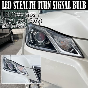 CR-Z CRZ カスタム パーツ T20 LED ウインカー バルブ 爆光 アンバー 抵抗内蔵