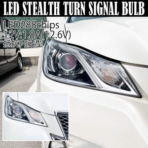 eKワゴン B33W B36W カスタム パーツ T20 LED ウインカー バルブ 爆光 アンバー 抵抗内蔵