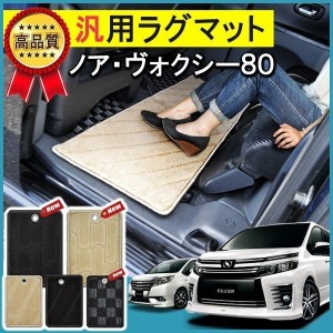 ヴォクシー 車内 グッズの通販｜au PAY マーケット