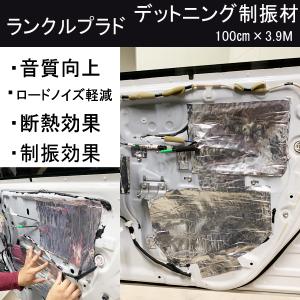 プラド カスタム みんカラの通販 Au Pay マーケット