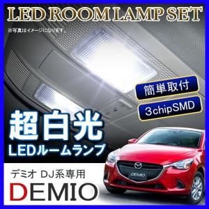 Dj デミオ カスタムの通販 Au Pay マーケット