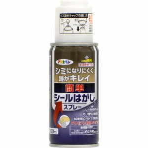 アサヒペン(Asahipen) AP 簡単シールはがしスプレー 100ml