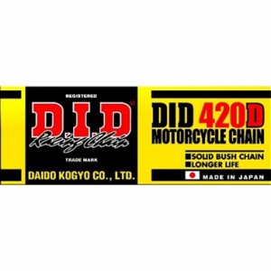 DID 420D-098RB (クリップ式)