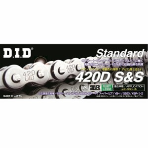 DID 420D-100RB (クリップ式) S＆S