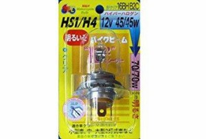 M＆Hマツシマ 16BH B2クリア 12V 45/45W ハロゲンバルブ