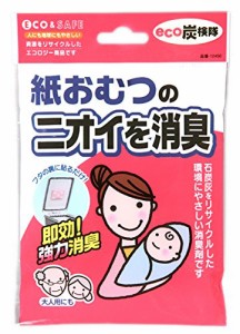 東和産業 eco炭検隊 紙おむつ用消臭剤