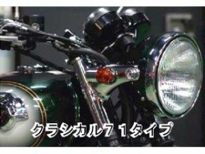 POSH Faith W800 クラシカル71キット (OR/MK) (043091-53)