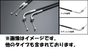 ACTIVE/1060212 専用スロットルワイヤー【ステン金具/アウターBLK】 (引き戻し共通) GSXR600 06-07