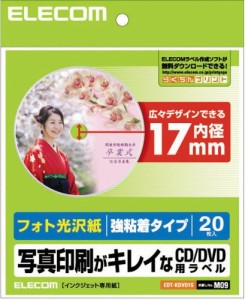 ELECOM エレコム ELECOM DVDラベル 光沢紙/ラベル数:20枚入 EDT-KDVD1S