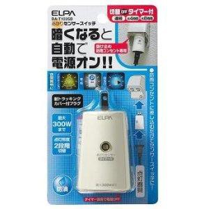 朝日電器 ELPA  あかりセンサースイッチ   BA-T103SB