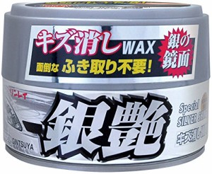 リンレイ キズ消しWAX・ふき取り不要 銀艶