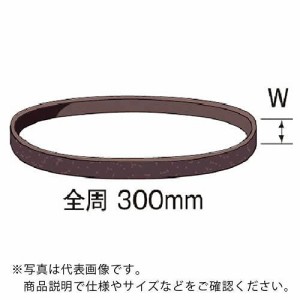 ミニター ミニモ サンドベルト #100 W=8mm