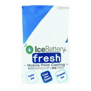 まつうら 体感15°C 手のひら冷却 アイシング  IceBattery fresh(アイスバッテリー フレッシュ)