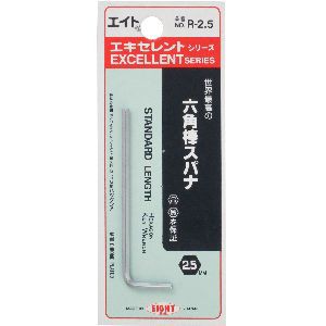 エイト(eight) (株) エイト R2.5  8548 エイト 六角棒スパナ 標準寸法 単品 3604411