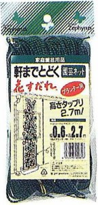 クラーク 軒までとどく花すだれ 0.6×2.7m