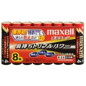 日立マクセル マクセル ボルテージ アルカリ乾電池 単4×8本