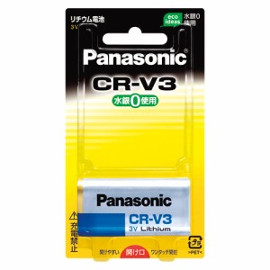 PANASONIC パナソニック パナソニック リチウム電池 カメラ用 3V 1個入 CR-V3P