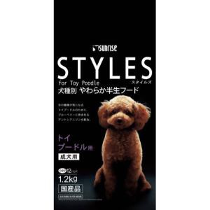 マルカン サンライズ事業部 スタイルズ トイプードル 成犬用 100g*12袋 単品