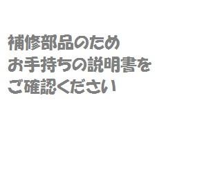 デイトナ 75001 ホシュウヨウ サイレンサーバンドタンタイ