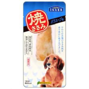 いなばペットフード 小型犬用 焼ささみ ガラスープ味 1本  R-42