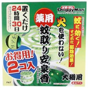 ドギーマンハヤシ 薬用蚊取り安泉香 お得用2コ入