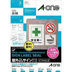 エーワン 屋外用ラベルインクジェット保護カバー付き白 A3 染料インク用 (32012)