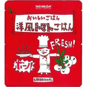 宝食品 HOZONHOZON BOSAIシリーズ おいしいごはん「洋風トマトごはん」  HZ003