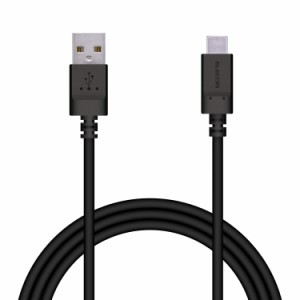 ELECOM エレコム スマホ用USB(A-C)認証品まとまるケーブル形状記憶抗菌1.0mブラック(MPA-MAC10NBK)