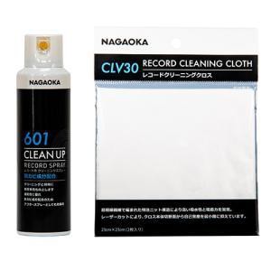 NAGAOKA CLV30+SP-601