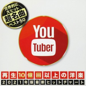 株式会社アートフルデ YOU TUBER 再生10億回以上の洋 DJ B-SUPREME