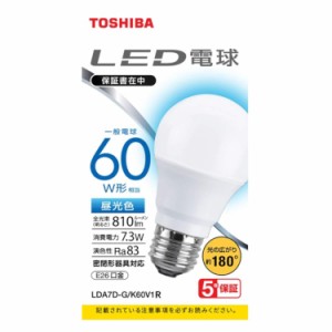 TOSHIBA 東芝 東芝 LED電球 広配光 60W 昼光色 LDA7D-G/K60V1R