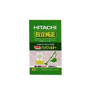 朝日電器 日立純正 「3層パックフィルター」(5枚入り/シールふたなし) (H) GPー55F (7648200)