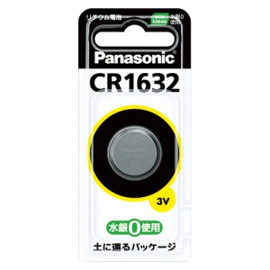 PANASONIC パナソニック パナソニック リチウム電池 コイン形 3V 1個入 CR-1632