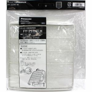 PANASONIC パナソニック パナソニック 換気扇交換用樹脂製フィルター FY-FTT251 2枚入り