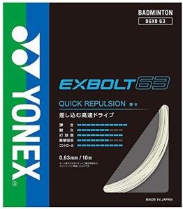 YONEX ヨネックス エクスボルト63(100M) (BGXB631) [色 : ホワイト]