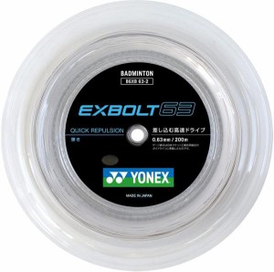 YONEX ヨネックス エクスボルト63(200M) (BGXB632) [色 : ホワイト]