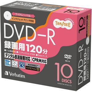 Verbatim VHR12JP10T2 録画用DVD-R 120分 16倍速対応 スリムケース入10枚パック