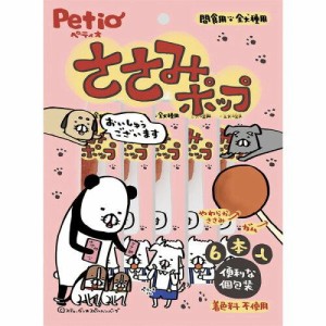 ペティオ ささみポップ 6本