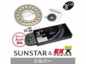 SUNSTAR サンスター スプロケット＆チェーンキット 品番:KE33542 JADE  サイズ:520