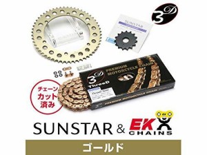 SUNSTAR サンスター スプロケット＆チェーンキット 品番:KE38243 SR400 (520コンバート) サイズ:520