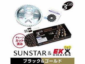 SUNSTAR サンスター スプロケット＆チェーンキット 品番:KE3A748 GSR250/S/F  サイズ:520