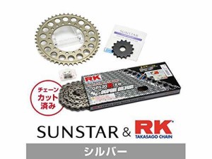 SUNSTAR サンスター スプロケット＆チェーンキット 品番:KR33502 JADE  サイズ:520