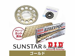 SUNSTAR サンスター スプロケット＆チェーンキット 品番:KD49113 VERSYS1000  サイズ:525