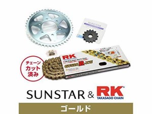 SUNSTAR サンスター スプロケット＆チェーンキット 品番:KR33507 JADE  サイズ:520