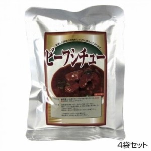 こまち食品工業 こまち食品 ビーフシチュー 4袋セット (1650128)